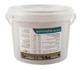 املاح ومعادن للخيل 1 كغم - سوبرجالوب