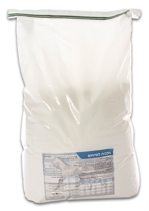 حليب للمهور